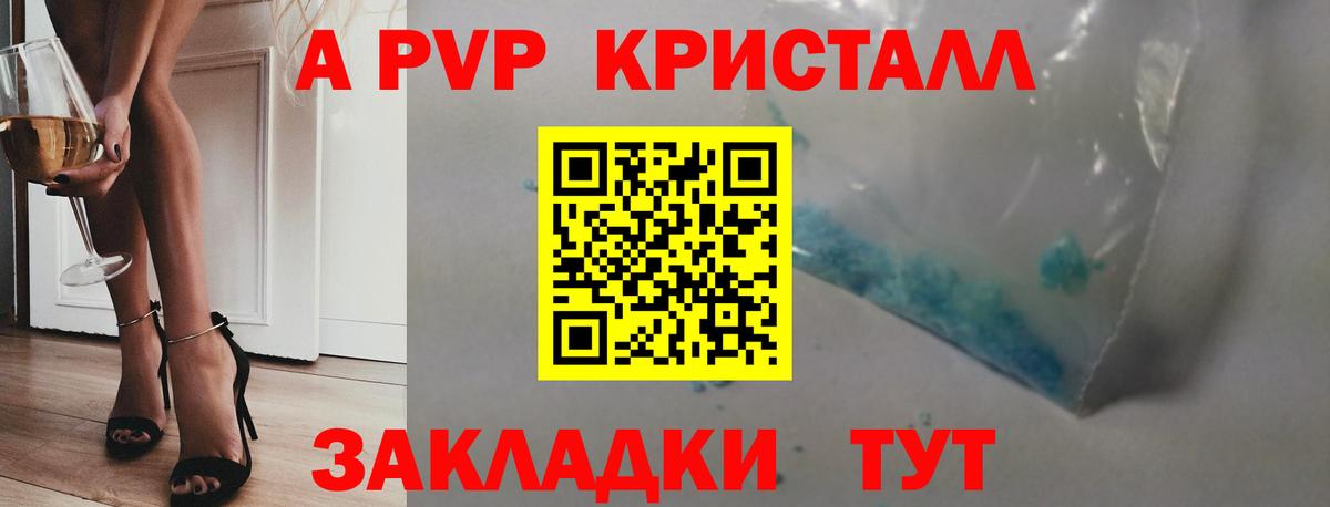 Cocaine Шадринск
