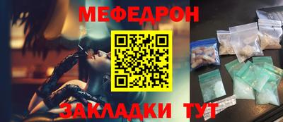 мяу мяу мука Ижевск