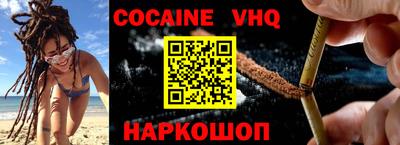 шишки Ивантеевка