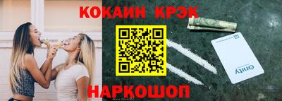 мяу мяу мука Ижевск