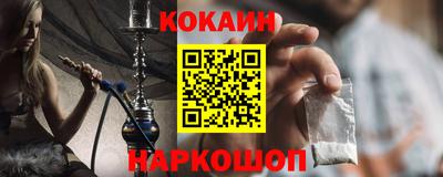 шишки Ивантеевка