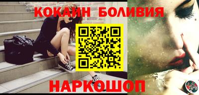 кокаин VHQ Иваново