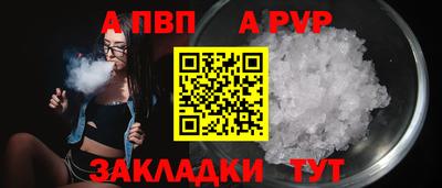 кокаин VHQ Иваново