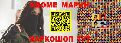 мяу мяу мука Ижевск