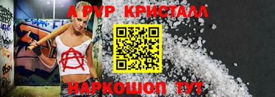 шишки Ивантеевка