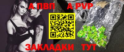 шишки Ивантеевка