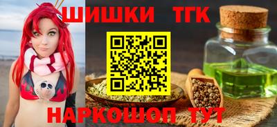 кокаин VHQ Иваново