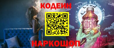 кокаин VHQ Иваново