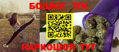 шишки Ивантеевка