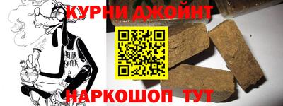 кокаин VHQ Иваново