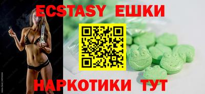 мяу мяу мука Ижевск