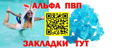 кокаин VHQ Иваново