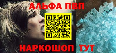 шишки Ивантеевка