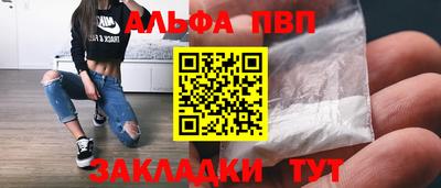 кокаин VHQ Иваново
