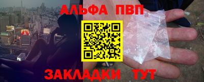 шишки Ивантеевка