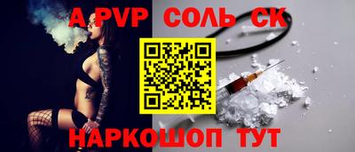 кокаин VHQ Иваново