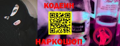 кокаин VHQ Иваново