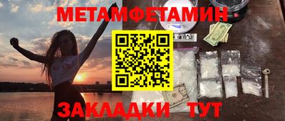 мяу мяу мука Ижевск