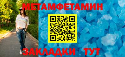 мяу мяу мука Ижевск