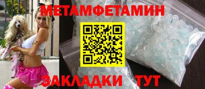 шишки Ивантеевка