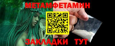 мяу мяу мука Ижевск