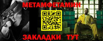 кокаин VHQ Иваново