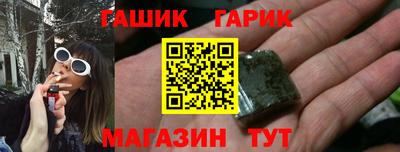 шишки Ивантеевка