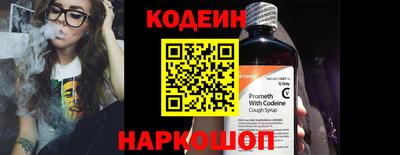 кокаин VHQ Иваново