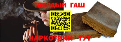 кокаин VHQ Иваново