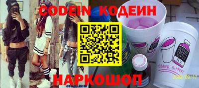 кокаин VHQ Иваново