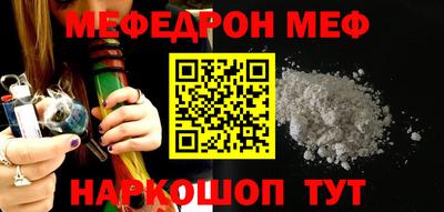 мяу мяу мука Ижевск