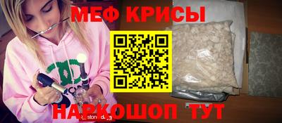кокаин VHQ Иваново