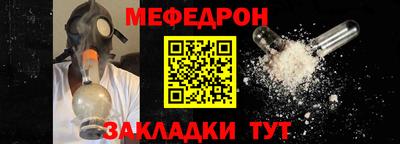 мяу мяу мука Ижевск