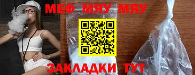 кокаин VHQ Иваново