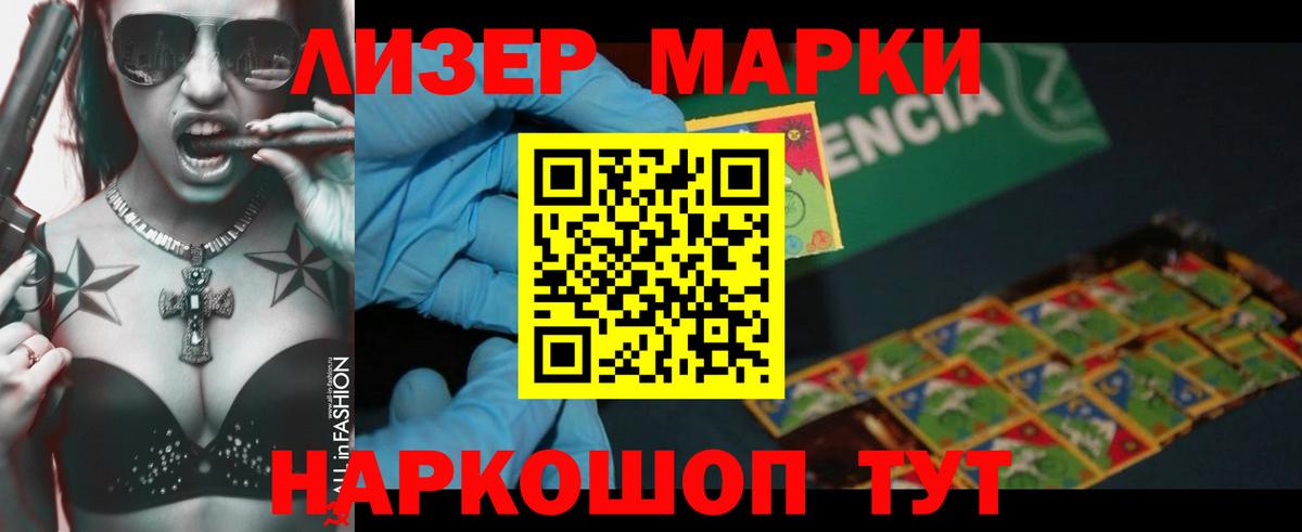 LSD-25 экстази ecstasy  LSD-25 экстази кислота  Вход с VPN  Шадринск 