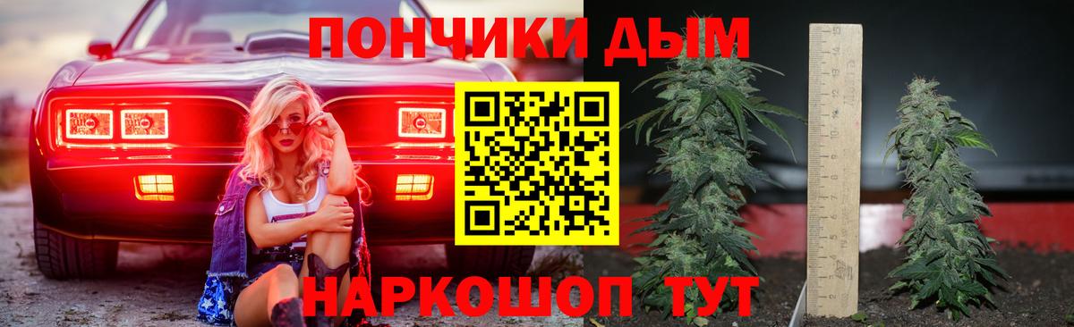 Марихуана ГИДРОПОН Шадринск