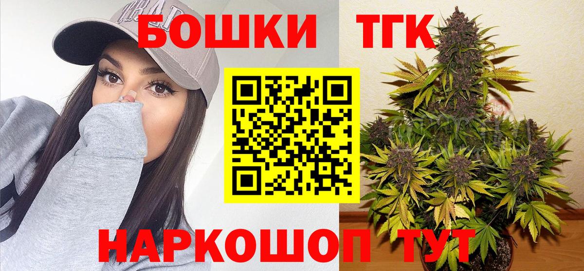 Шишки марихуана Ganja  Шишки марихуана LSD WEED  Шадринск  Вход с VPN  Марихуана AK-47 